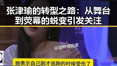 黑料入口分享平台_最新黑料资讯与内幕揭秘