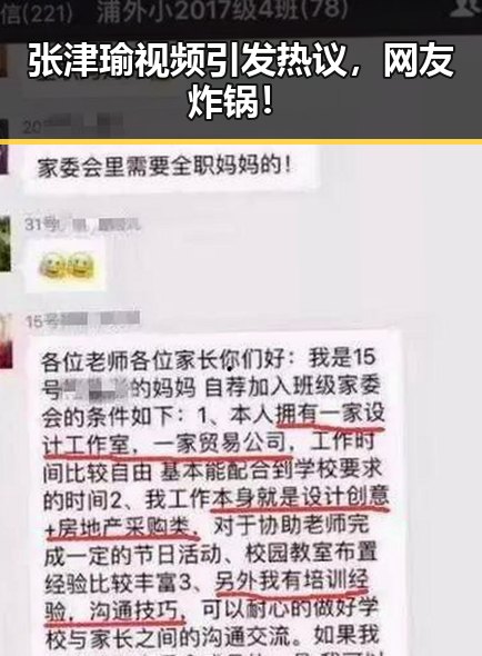 黑料入口分享平台_最新黑料资讯与内幕揭秘