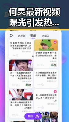 何炅最新视频曝光引发热议，背后隐现娱乐圈新动向